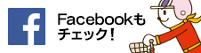 北海道ママチャリ委員会facebookページ