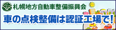 日本赤十字社